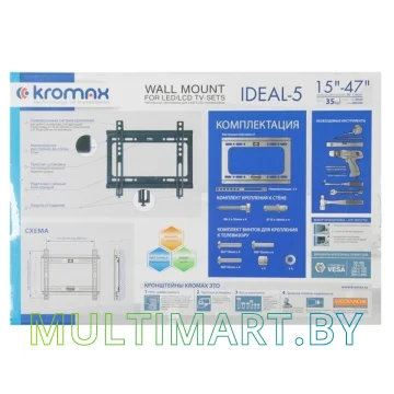 Кронштейн Kromax IDEAL-5 картинка 7